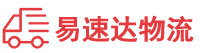 长沙到昆明物流公司